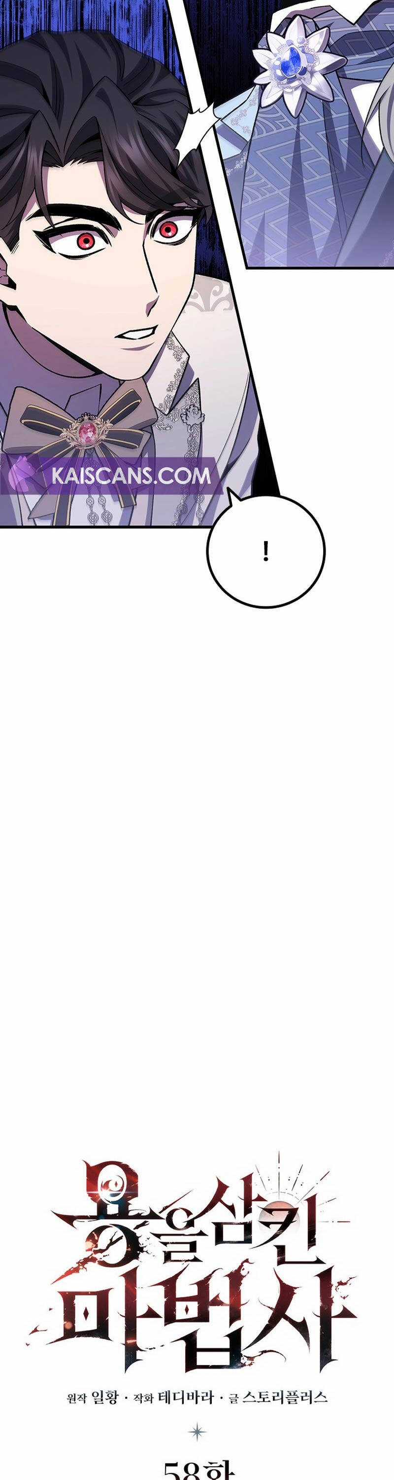 Thực Long Ma Pháp Sư - Chương 58 - Trang 10