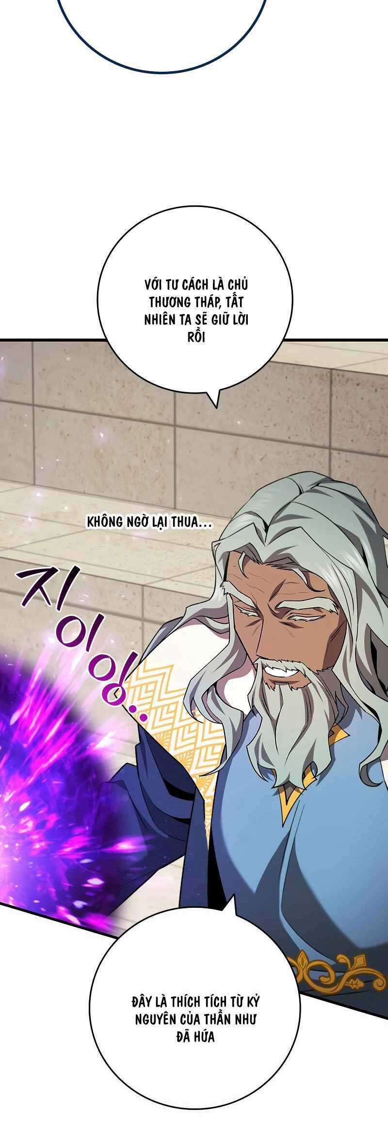 Thực Long Ma Pháp Sư - Chương 59 - Trang 20