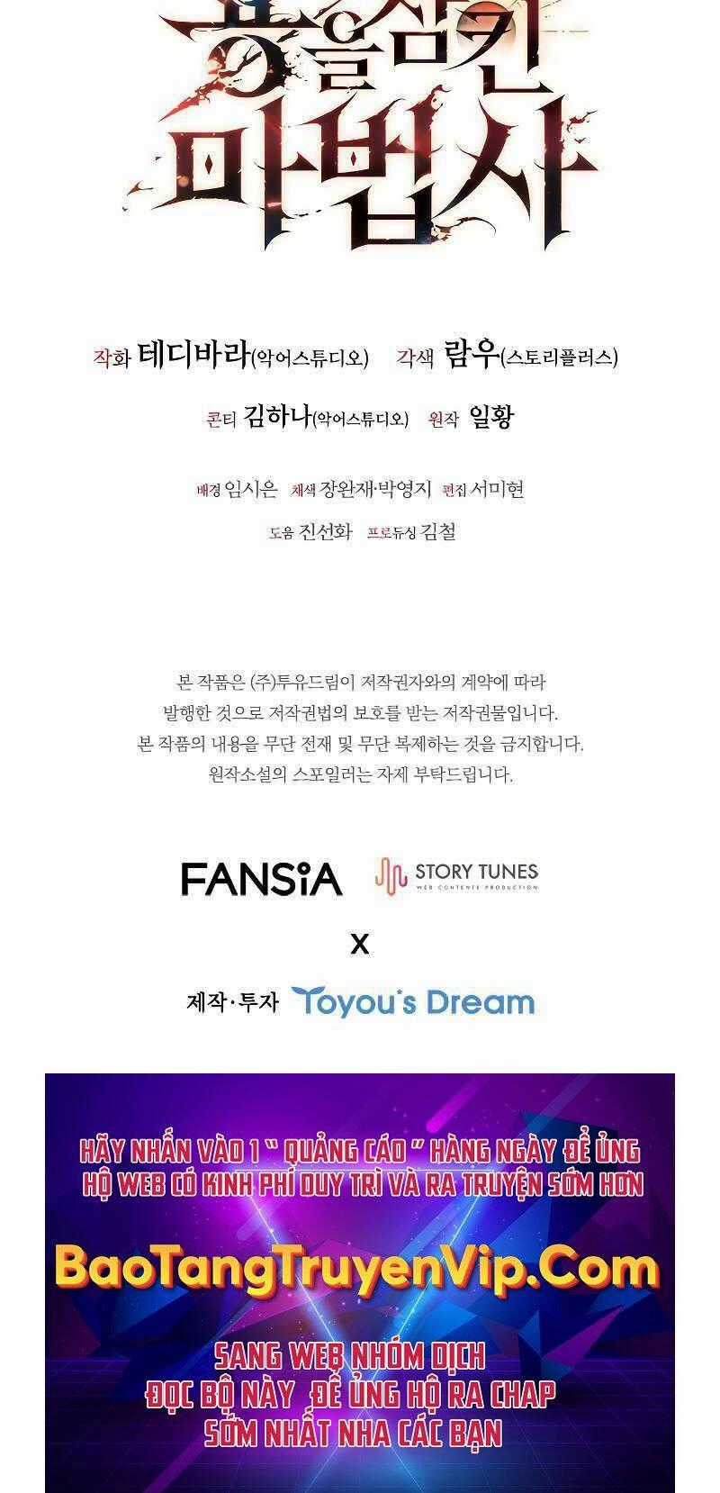 Thực Long Ma Pháp Sư - Chương 6 - Trang 112