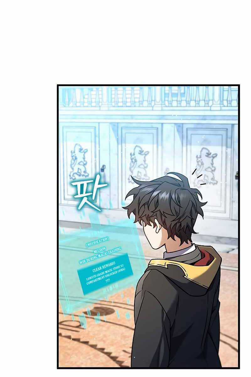 Thực Long Ma Pháp Sư - Chương 6 - Trang 22