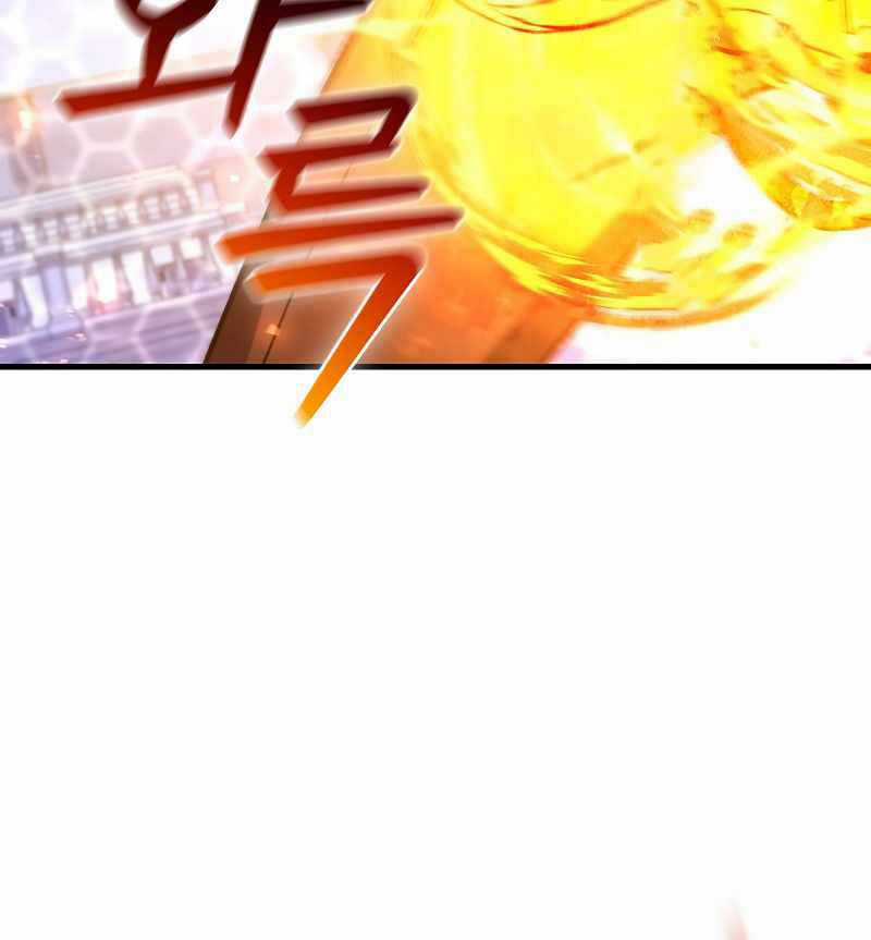 Thực Long Ma Pháp Sư - Chương 6 - Trang 53