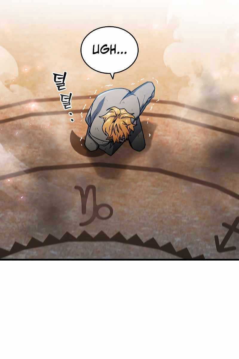 Thực Long Ma Pháp Sư - Chương 6 - Trang 90