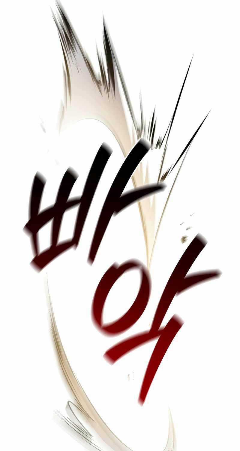 Thực Long Ma Pháp Sư - Chương 60 - Trang 11