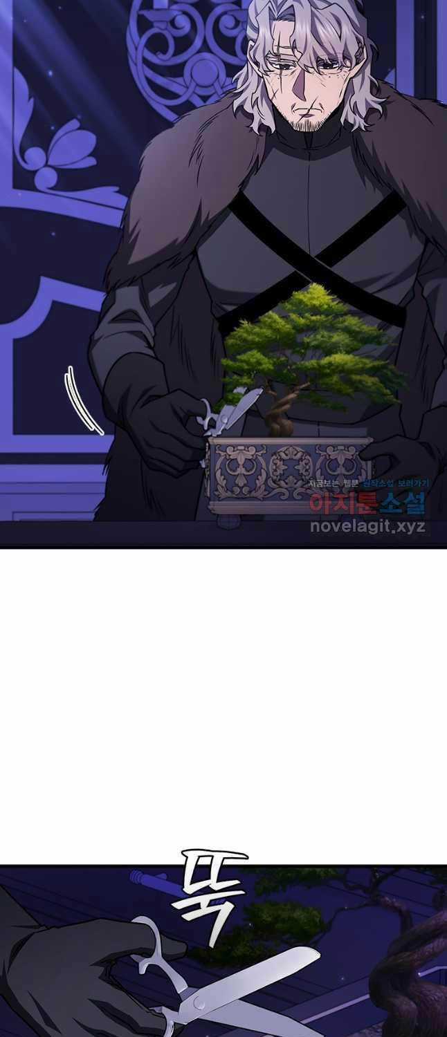 Thực Long Ma Pháp Sư - Chương 61 - Trang 21