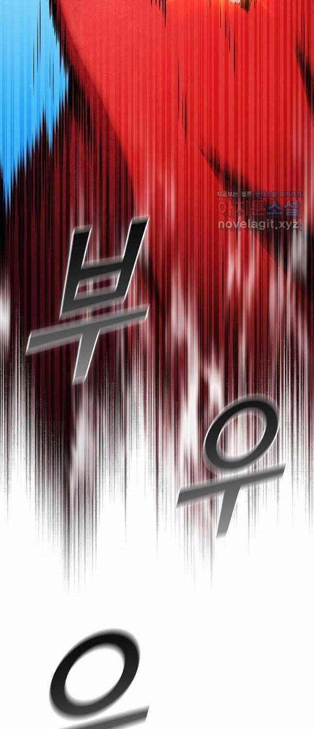 Thực Long Ma Pháp Sư - Chương 61 - Trang 58