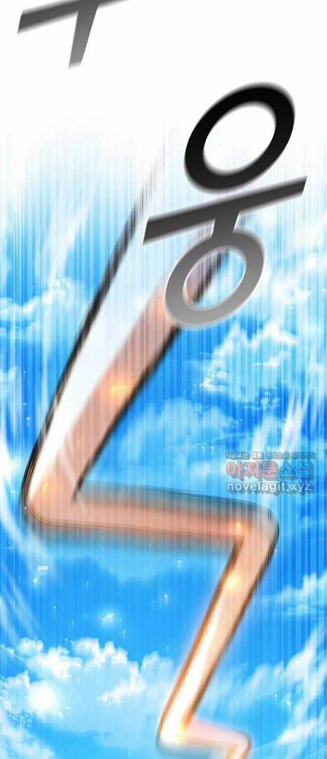 Thực Long Ma Pháp Sư - Chương 61 - Trang 59