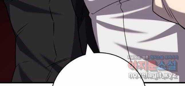 Thực Long Ma Pháp Sư - Chương 61 - Trang 84