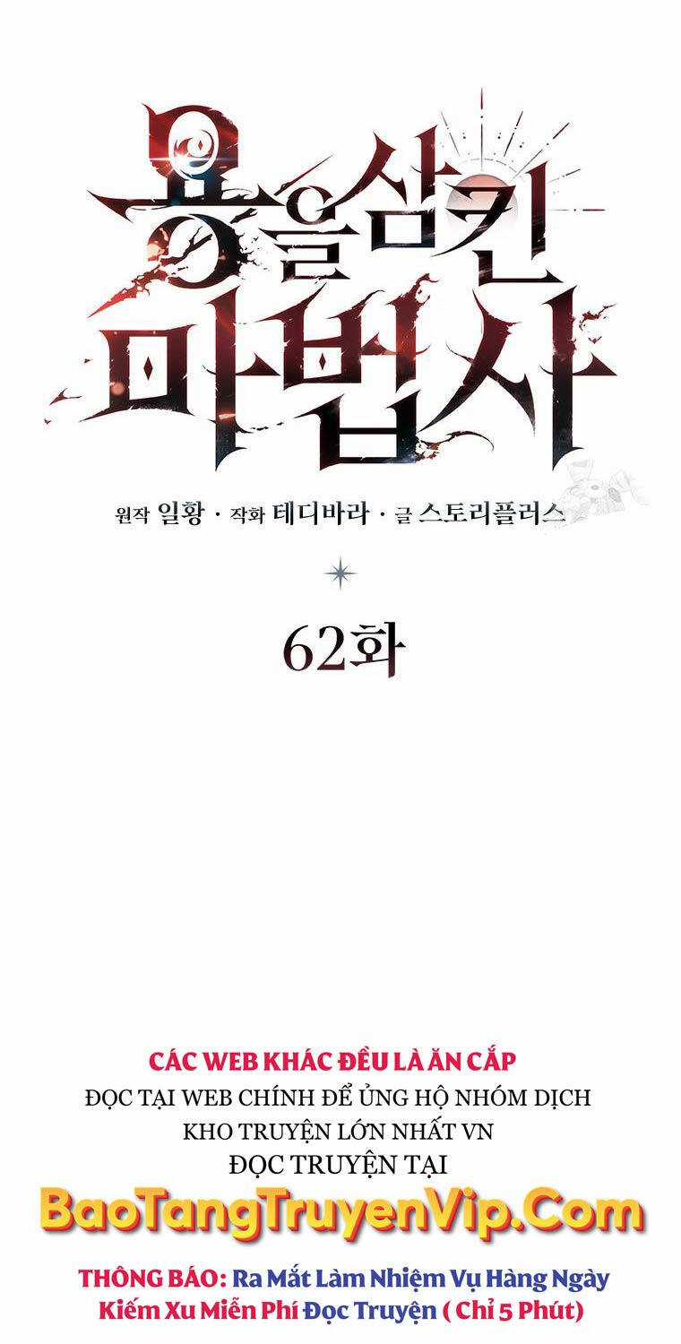 Thực Long Ma Pháp Sư - Chương 62 - Trang 35