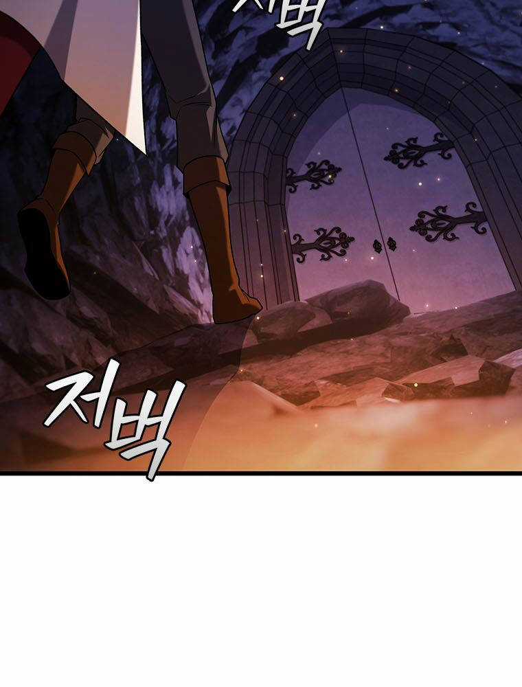 Thực Long Ma Pháp Sư - Chương 63 - Trang 26