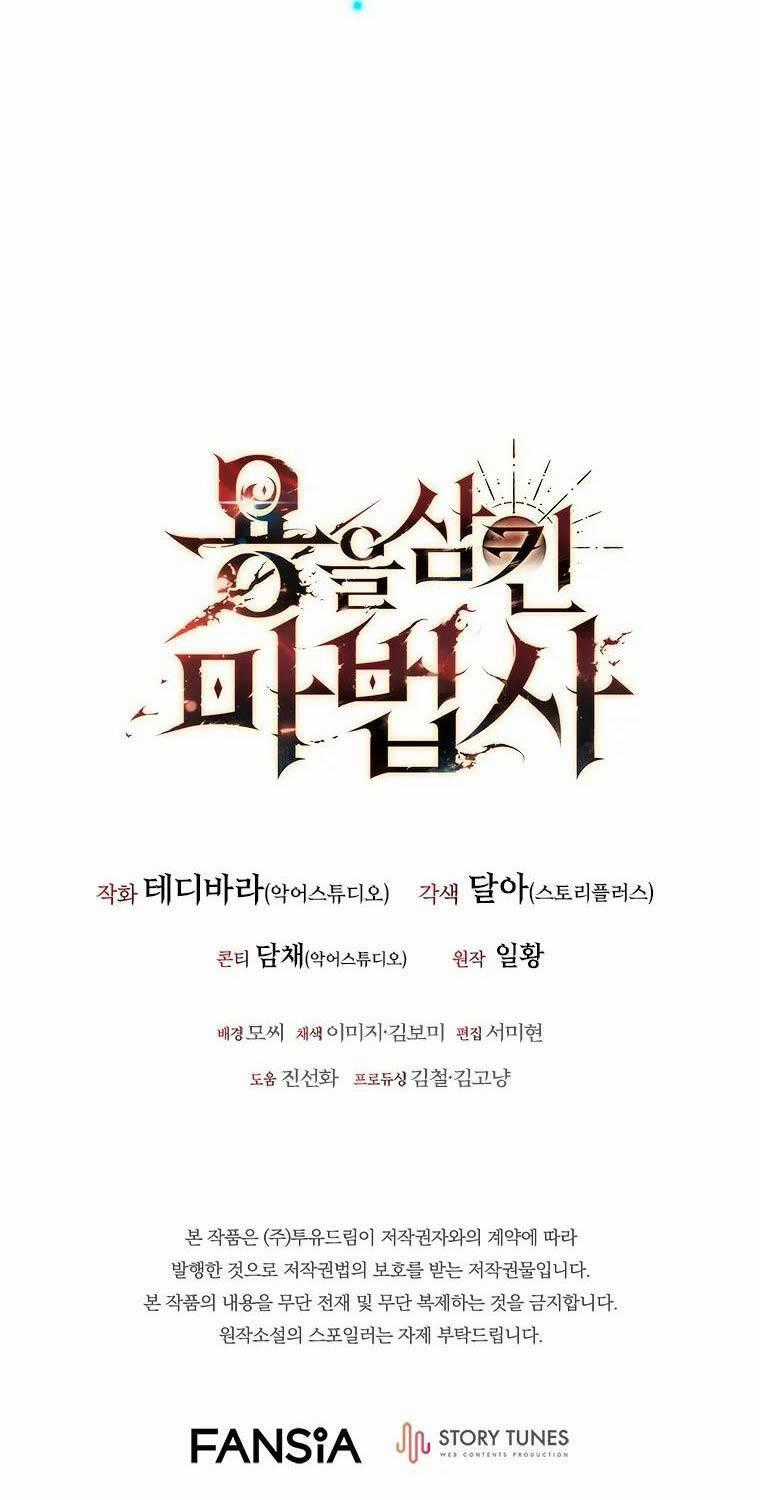 Thực Long Ma Pháp Sư - Chương 64 - Trang 106