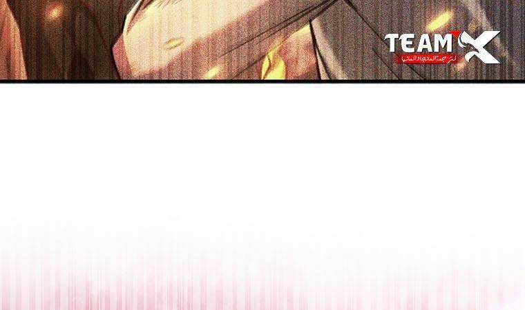 Thực Long Ma Pháp Sư - Chương 65 - Trang 34