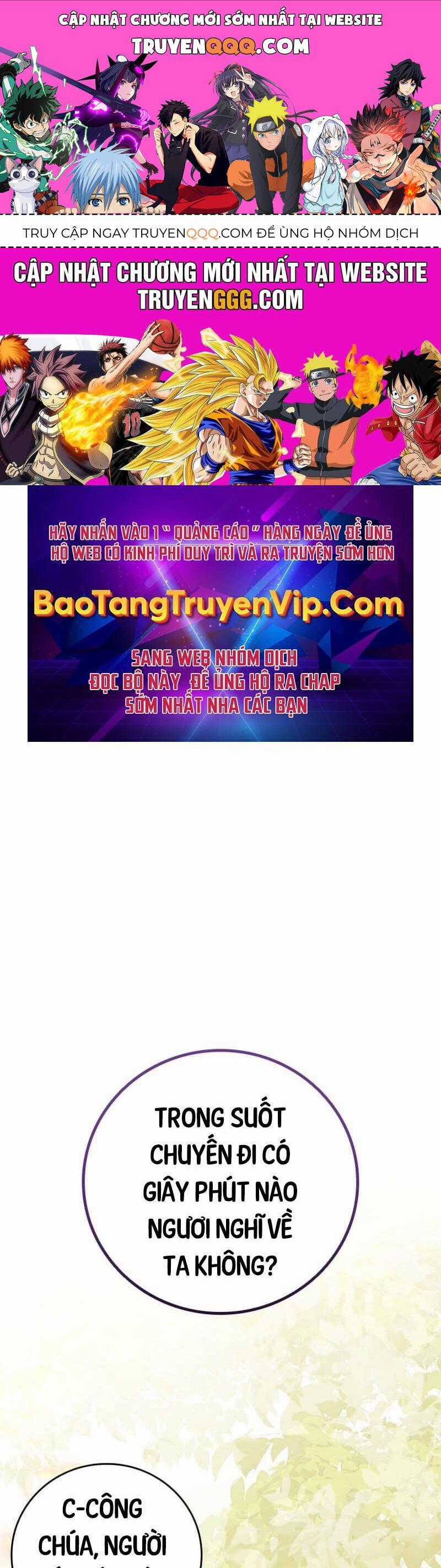 Thực Long Ma Pháp Sư - Chương 66 - Trang 1