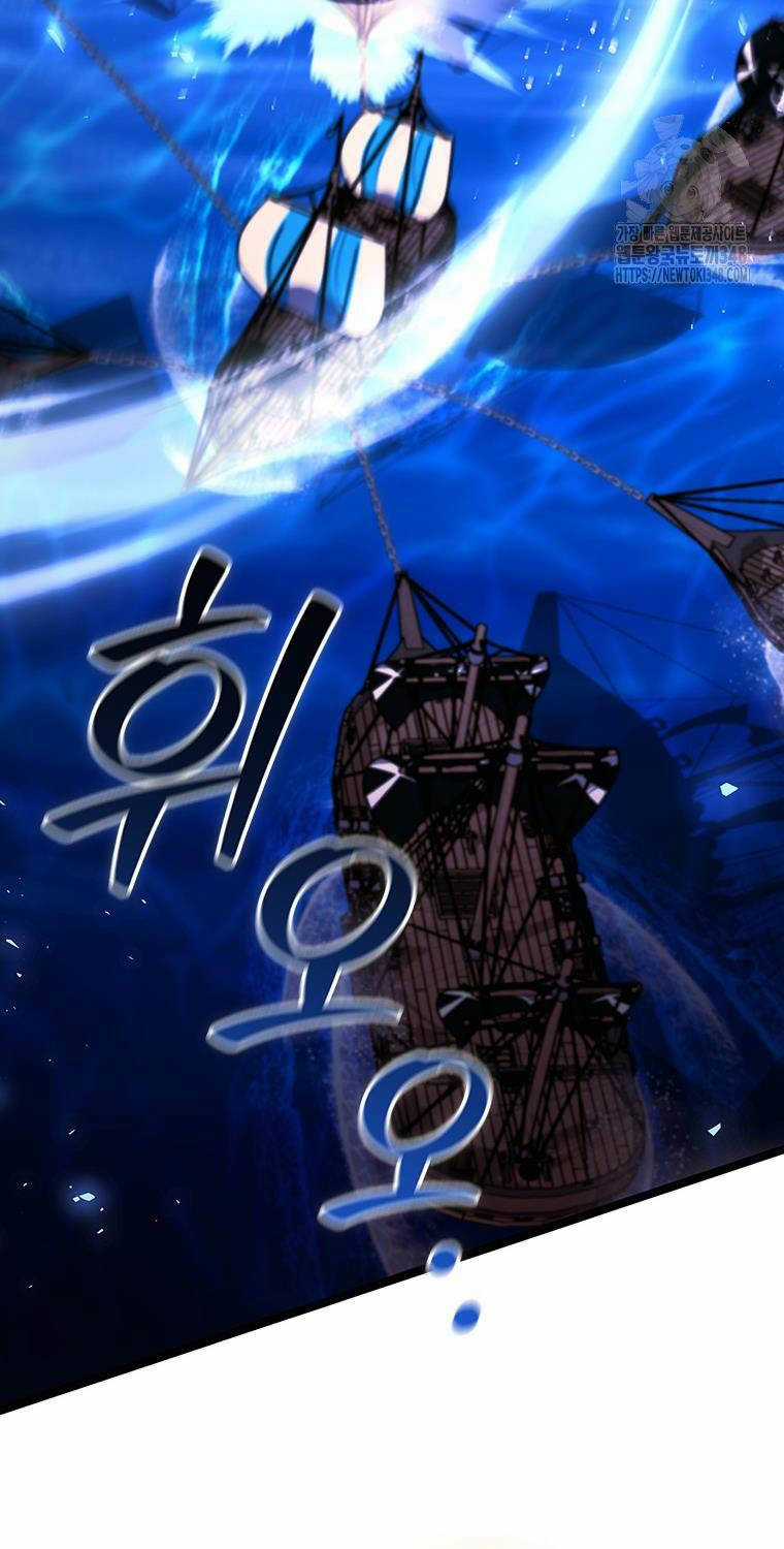 Thực Long Ma Pháp Sư - Chương 68 - Trang 21