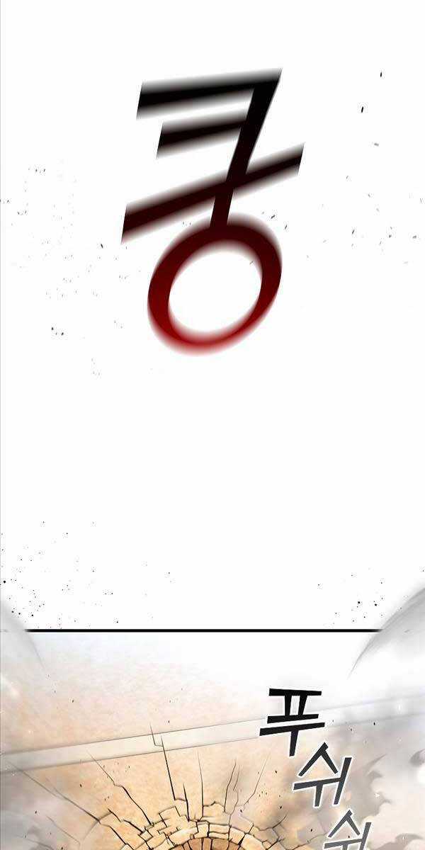 Thực Long Ma Pháp Sư - Chương 7 - Trang 4