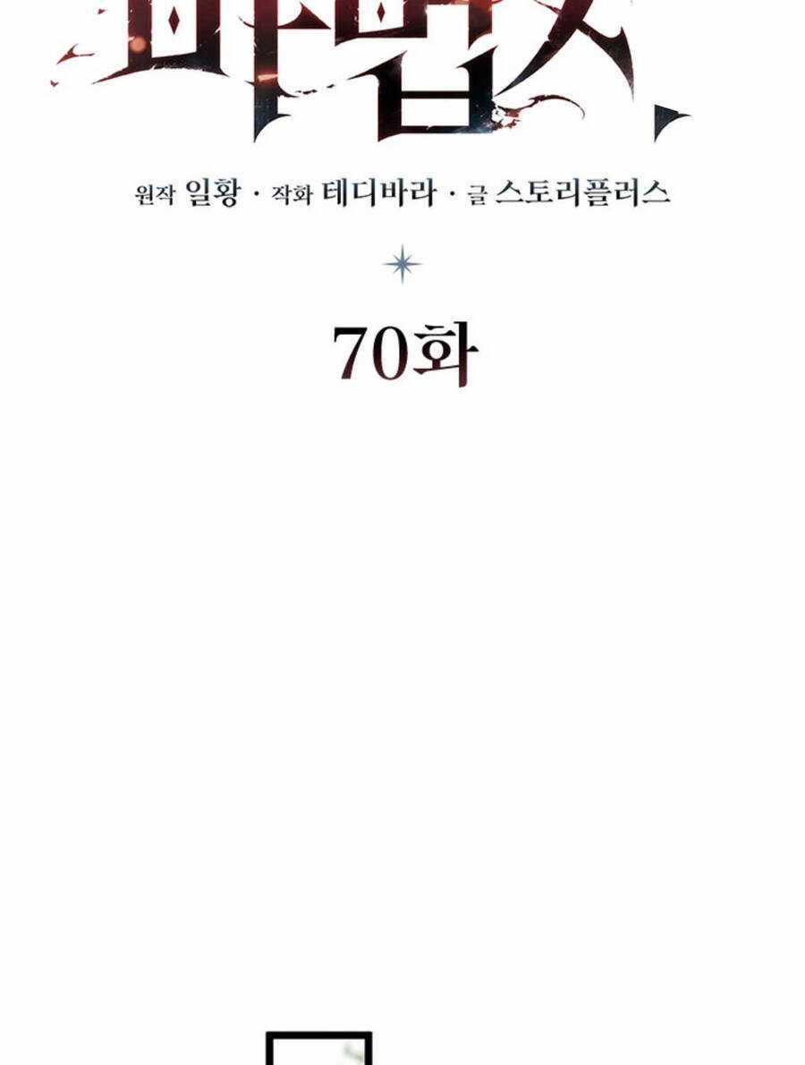 Thực Long Ma Pháp Sư - Chương 70 - Trang 42