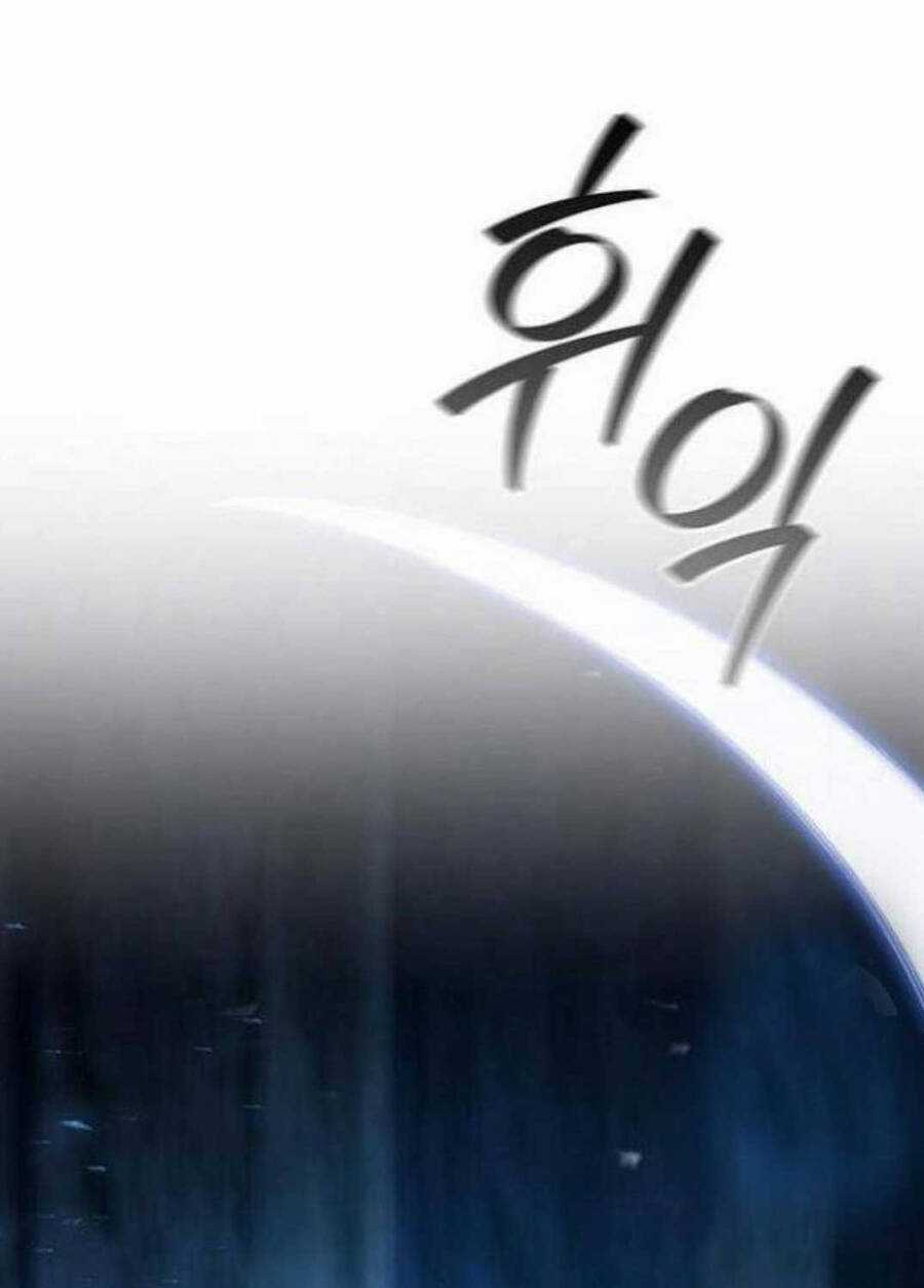 Thực Long Ma Pháp Sư - Chương 71 - Trang 88