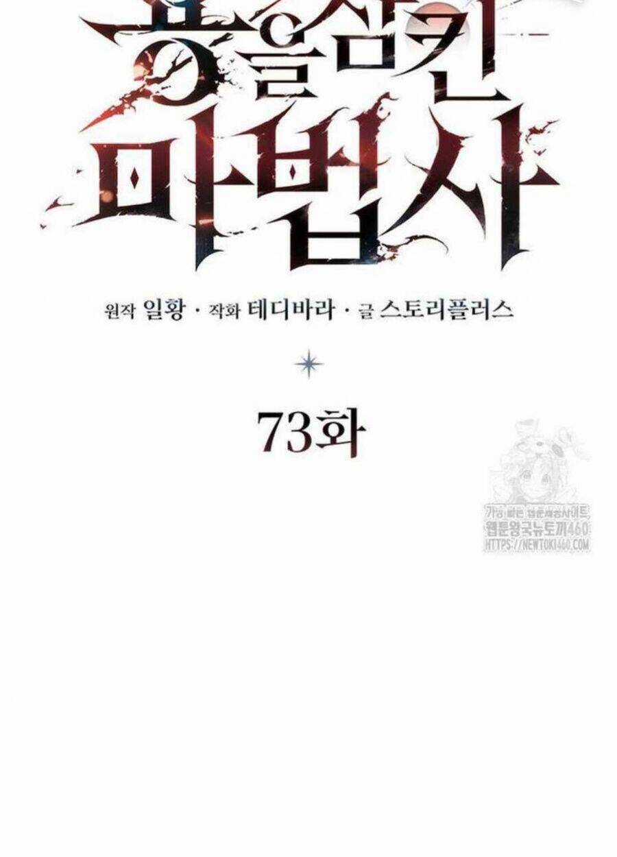 Thực Long Ma Pháp Sư - Chương 73 - Trang 74