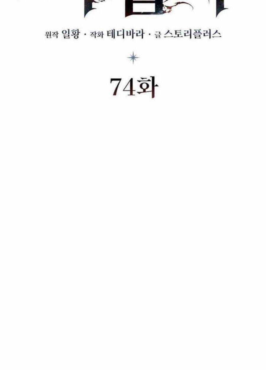 Thực Long Ma Pháp Sư - Chương 74 - Trang 27