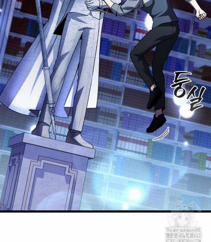 Thực Long Ma Pháp Sư - Chương 75 - Trang 109