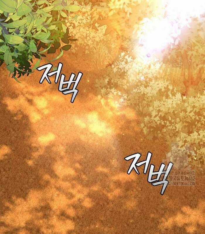 Thực Long Ma Pháp Sư - Chương 75 - Trang 155