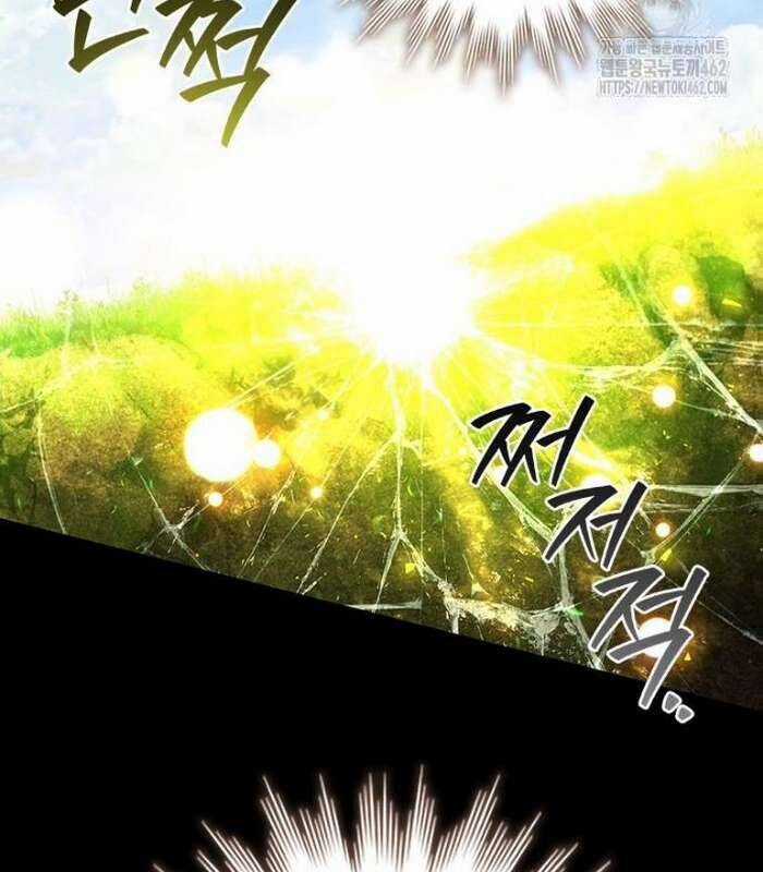 Thực Long Ma Pháp Sư - Chương 75 - Trang 76