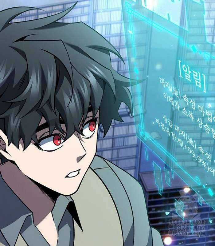 Thực Long Ma Pháp Sư - Chương 75 - Trang 84