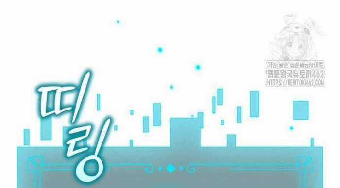 Thực Long Ma Pháp Sư - Chương 75 - Trang 86