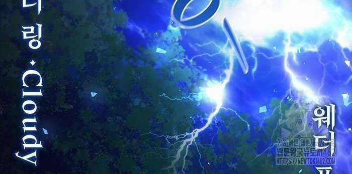 Thực Long Ma Pháp Sư - Chương 76 - Trang 108