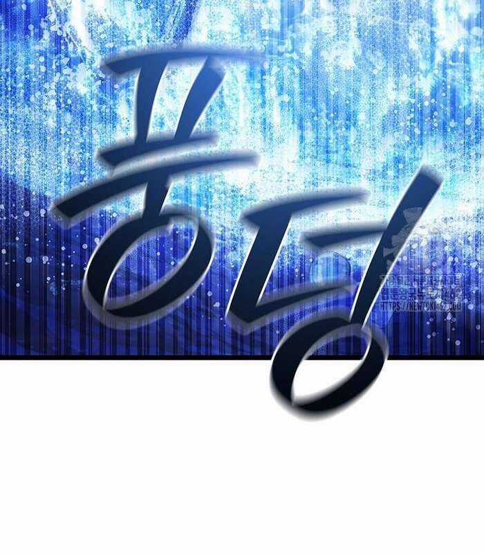 Thực Long Ma Pháp Sư - Chương 76 - Trang 117