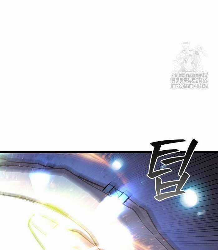 Thực Long Ma Pháp Sư - Chương 76 - Trang 48