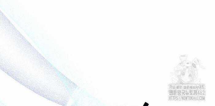 Thực Long Ma Pháp Sư - Chương 76 - Trang 53