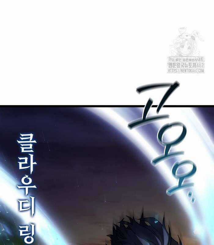 Thực Long Ma Pháp Sư - Chương 76 - Trang 79