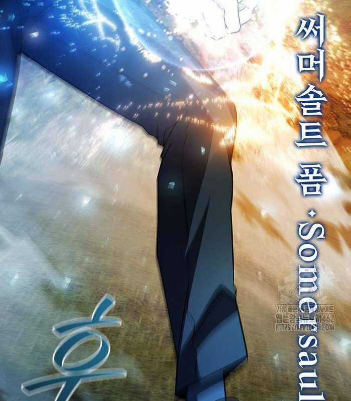 Thực Long Ma Pháp Sư - Chương 76 - Trang 81