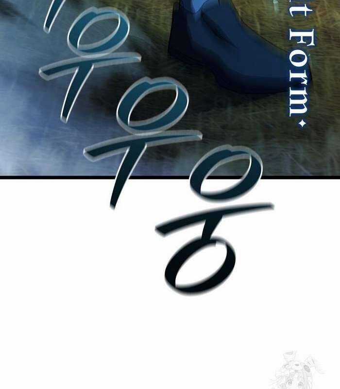 Thực Long Ma Pháp Sư - Chương 76 - Trang 82