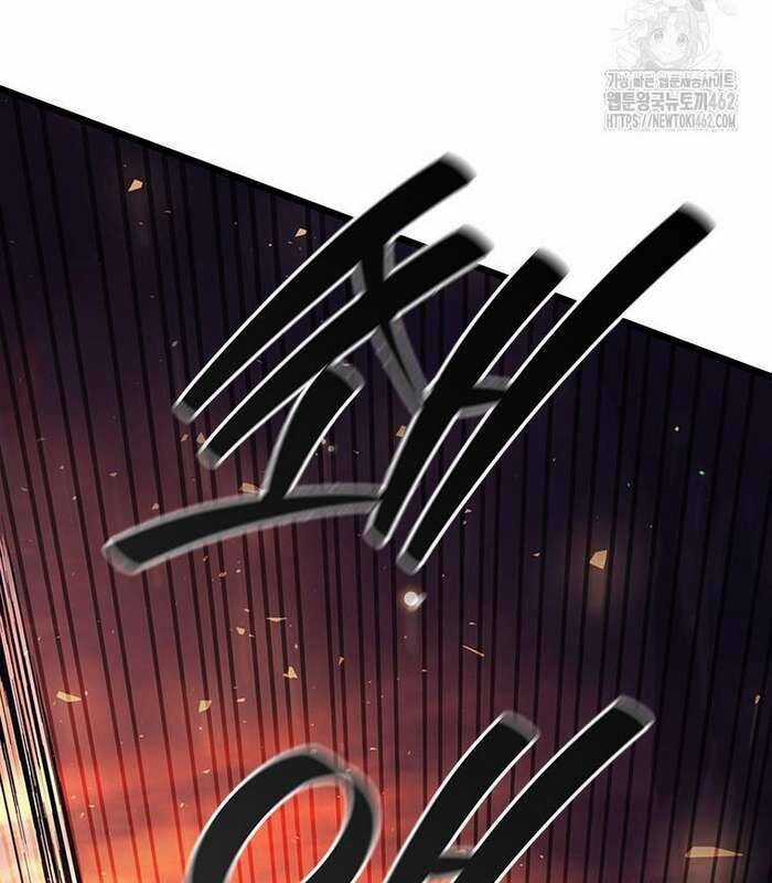 Thực Long Ma Pháp Sư - Chương 76 - Trang 88