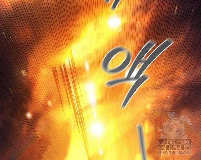 Thực Long Ma Pháp Sư - Chương 76 - Trang 90