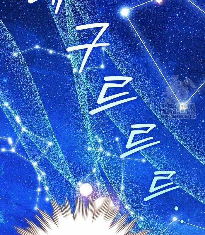 Thực Long Ma Pháp Sư - Chương 77 - Trang 101