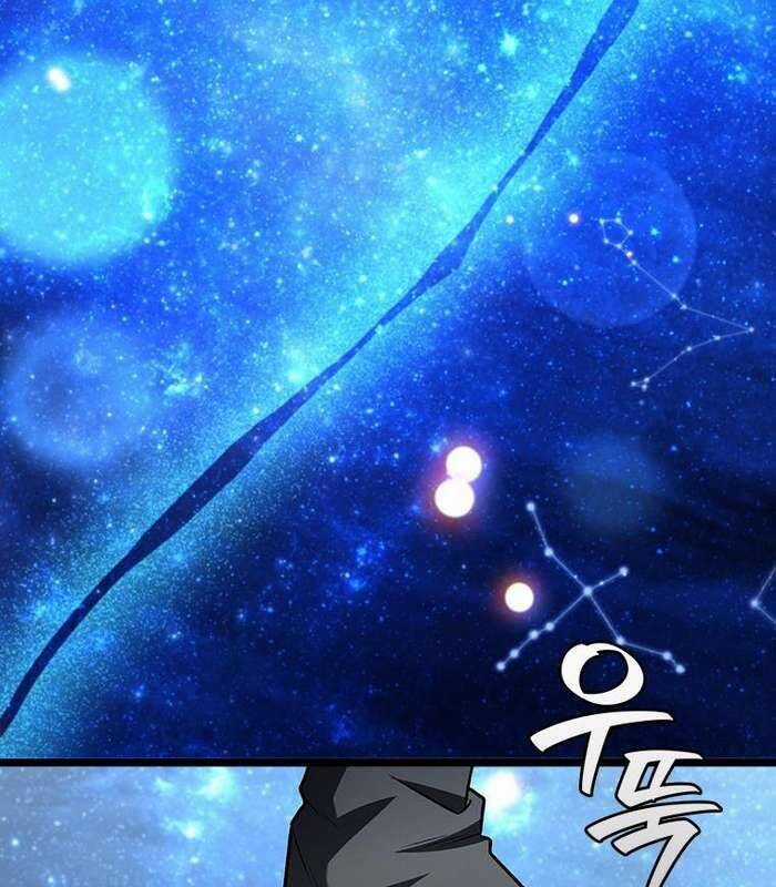 Thực Long Ma Pháp Sư - Chương 77 - Trang 118