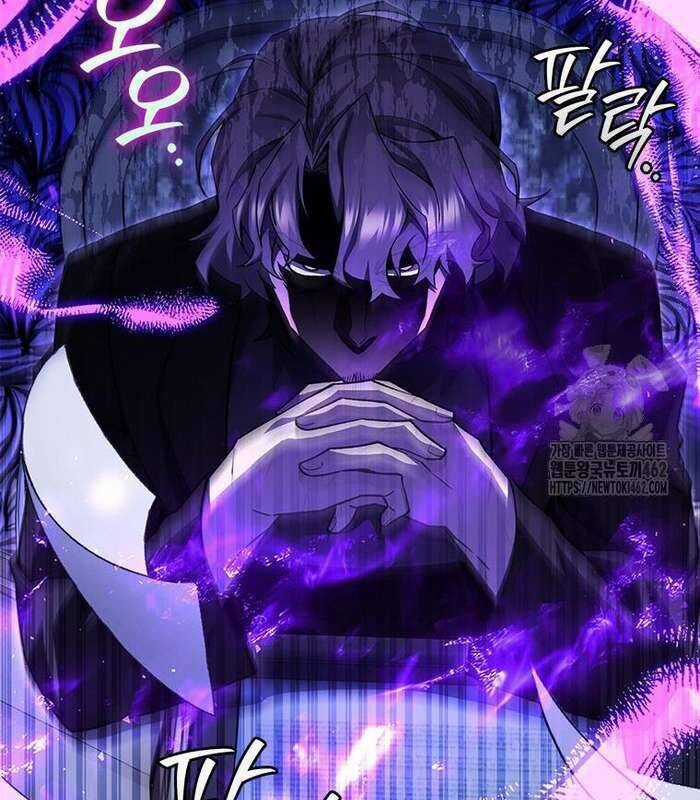 Thực Long Ma Pháp Sư - Chương 77 - Trang 14