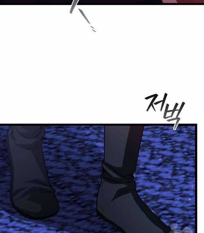 Thực Long Ma Pháp Sư - Chương 77 - Trang 41