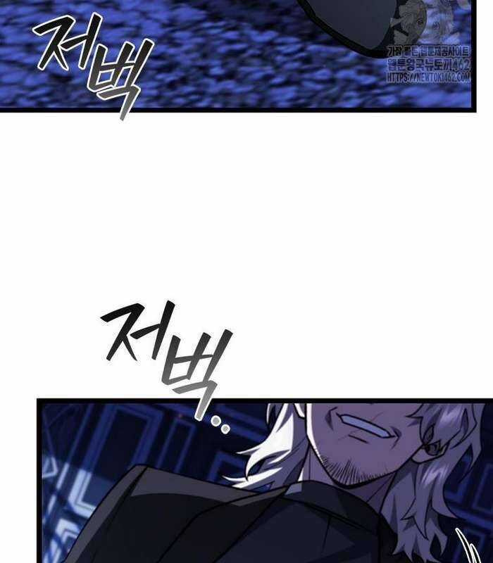 Thực Long Ma Pháp Sư - Chương 77 - Trang 42