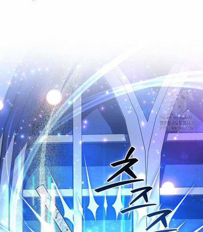 Thực Long Ma Pháp Sư - Chương 77 - Trang 82