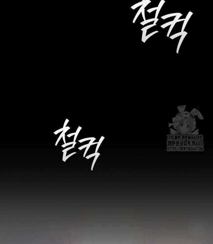 Thực Long Ma Pháp Sư - Chương 78 - Trang 130