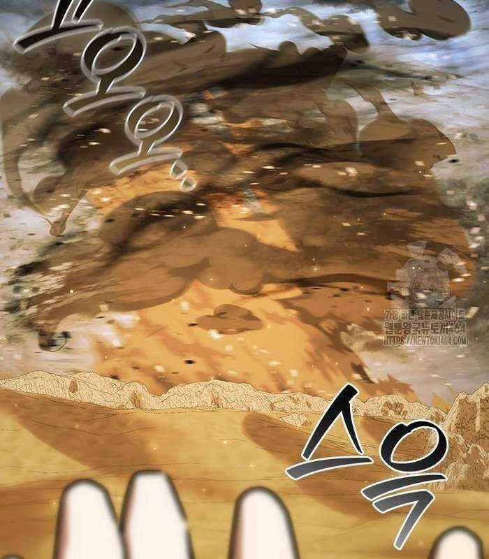 Thực Long Ma Pháp Sư - Chương 78 - Trang 153