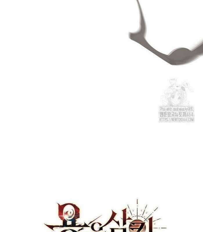 Thực Long Ma Pháp Sư - Chương 78 - Trang 167