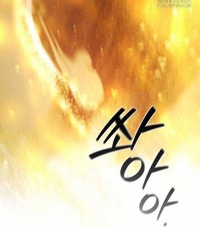 Thực Long Ma Pháp Sư - Chương 78 - Trang 30