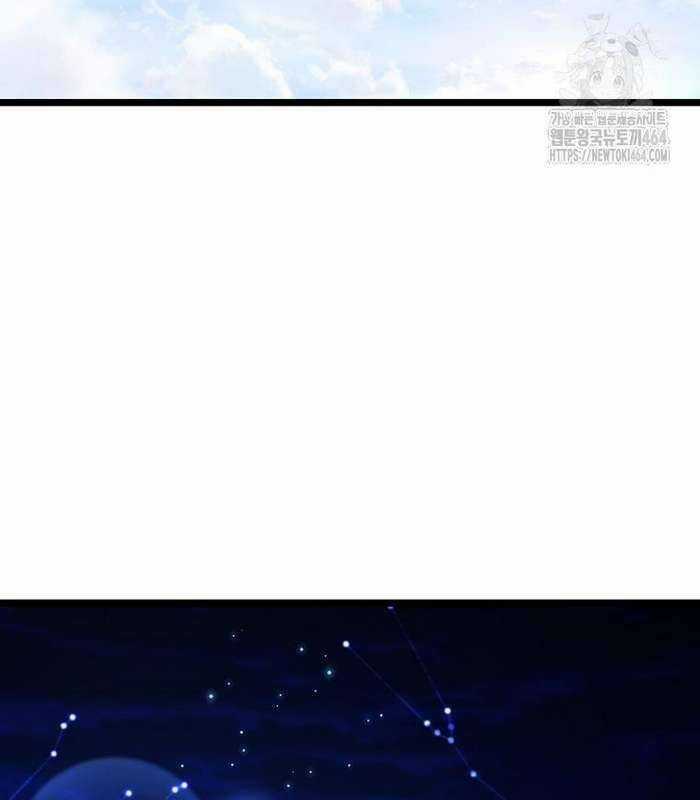 Thực Long Ma Pháp Sư - Chương 78 - Trang 45