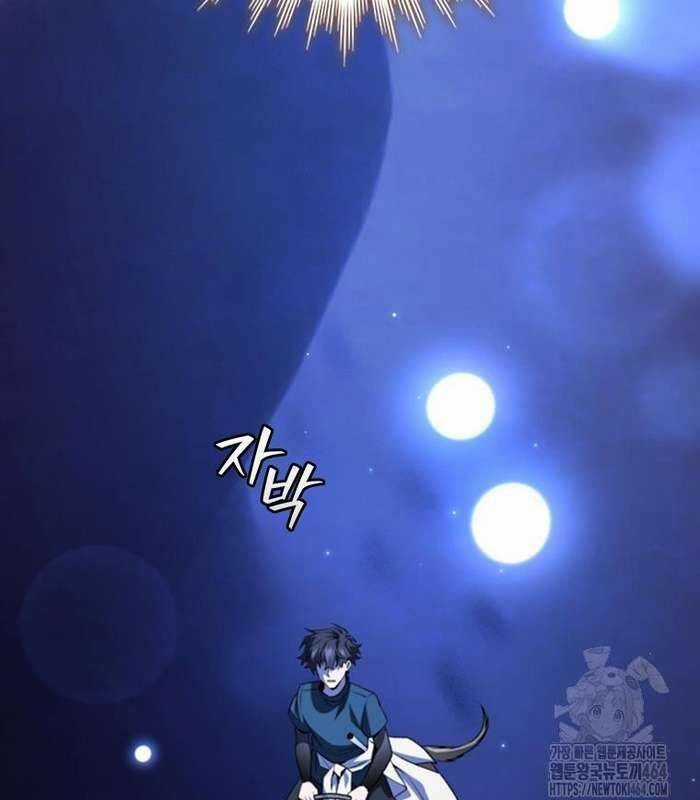 Thực Long Ma Pháp Sư - Chương 78 - Trang 48