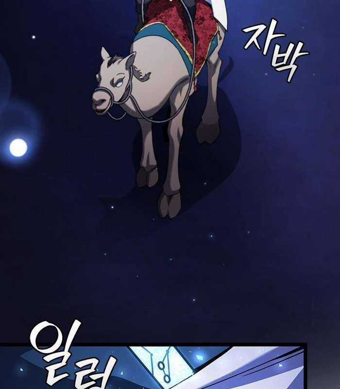 Thực Long Ma Pháp Sư - Chương 78 - Trang 50