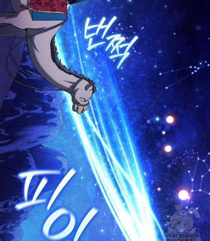 Thực Long Ma Pháp Sư - Chương 78 - Trang 54